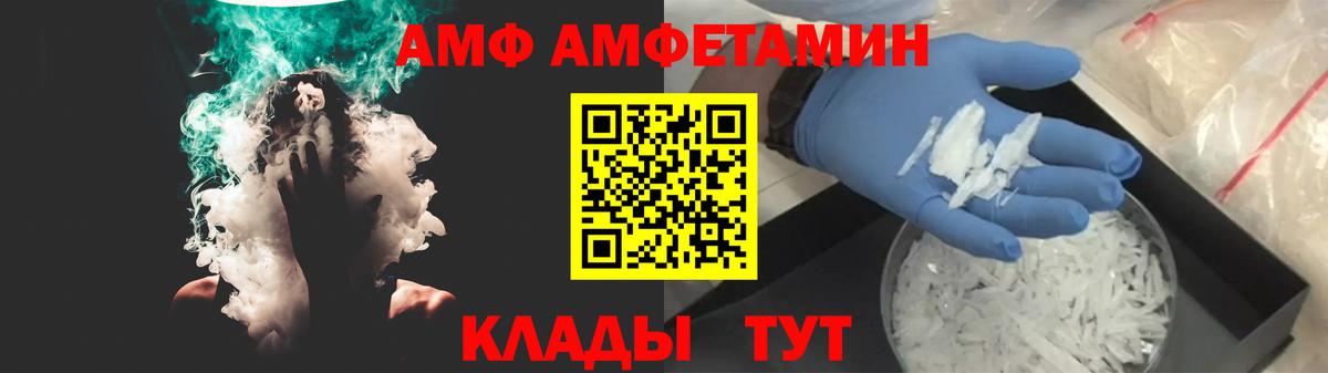 АМФЕТАМИН Premium Бор