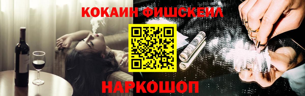 Кокаин Перу Бор