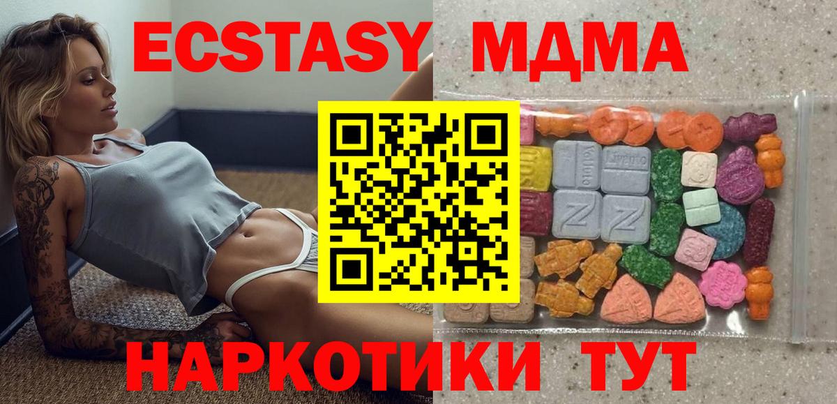 ЭКСТАЗИ бентли Бор