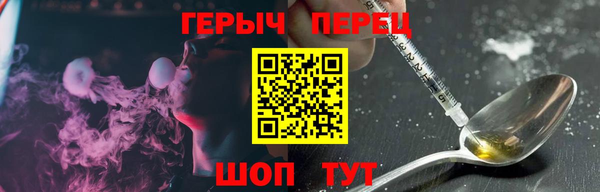ГЕРОИН афганец Бор