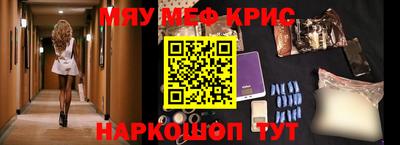 экстази Братск