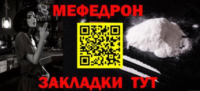 сатива Боровичи