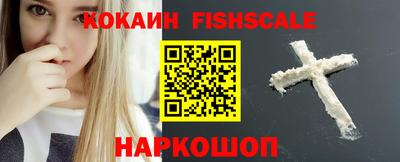экстази Братск