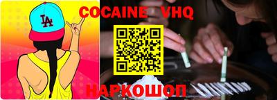 jwh Владимир