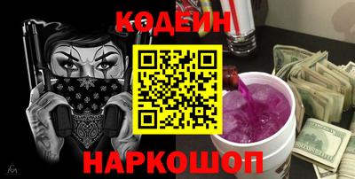 экстази Братск