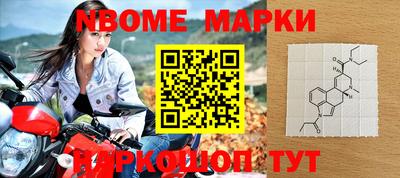 сатива Боровичи
