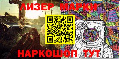 экстази Братск
