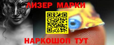 сатива Боровичи