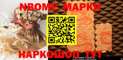 экстази Братск