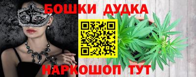 каннабис Брянск