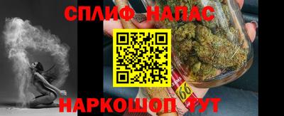 а пвп мука Владивосток