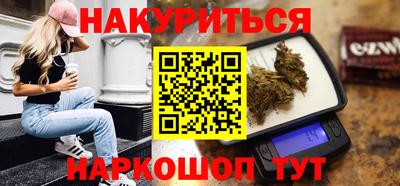 сатива Боровичи