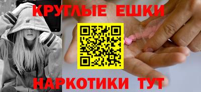 сатива Боровичи
