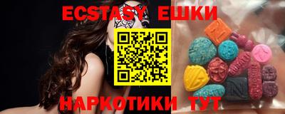 экстази Братск