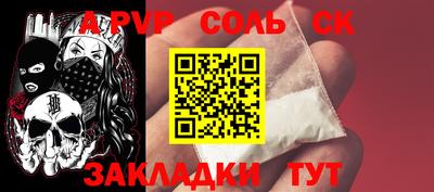 а пвп мука Владивосток