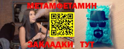 сатива Боровичи