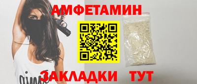 каннабис Брянск