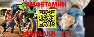сатива Боровичи