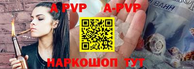 каннабис Брянск