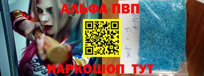 экстази Братск