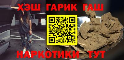 сатива Боровичи