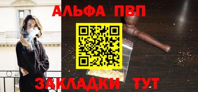каннабис Брянск