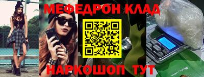 экстази Братск