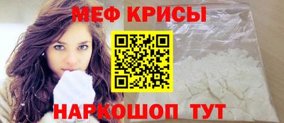 сатива Боровичи