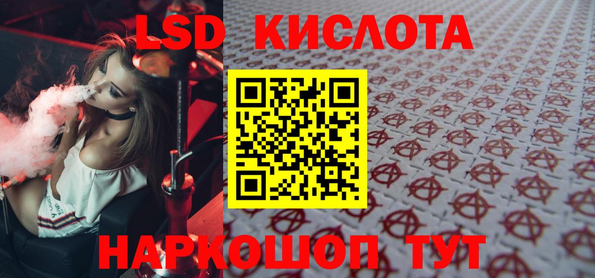 Лсд 25 экстази ecstasy Бор