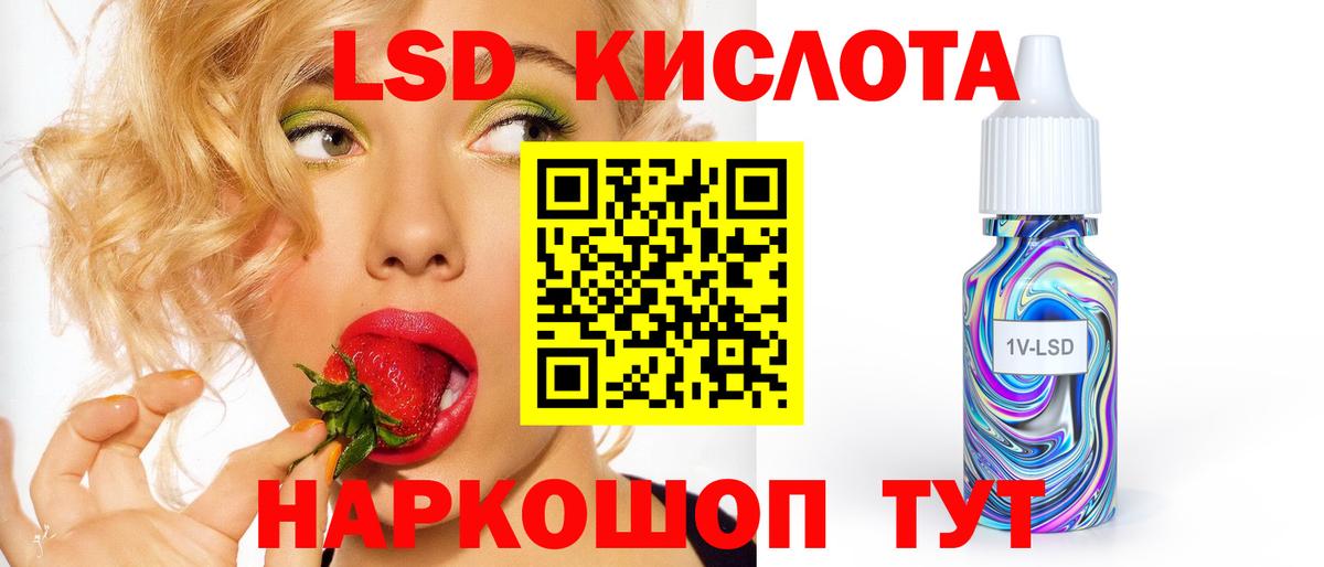 Бор  ЛСД экстази    как войти  Вход с VPN  ЛСД экстази кислота  ЛСД экстази кислота 