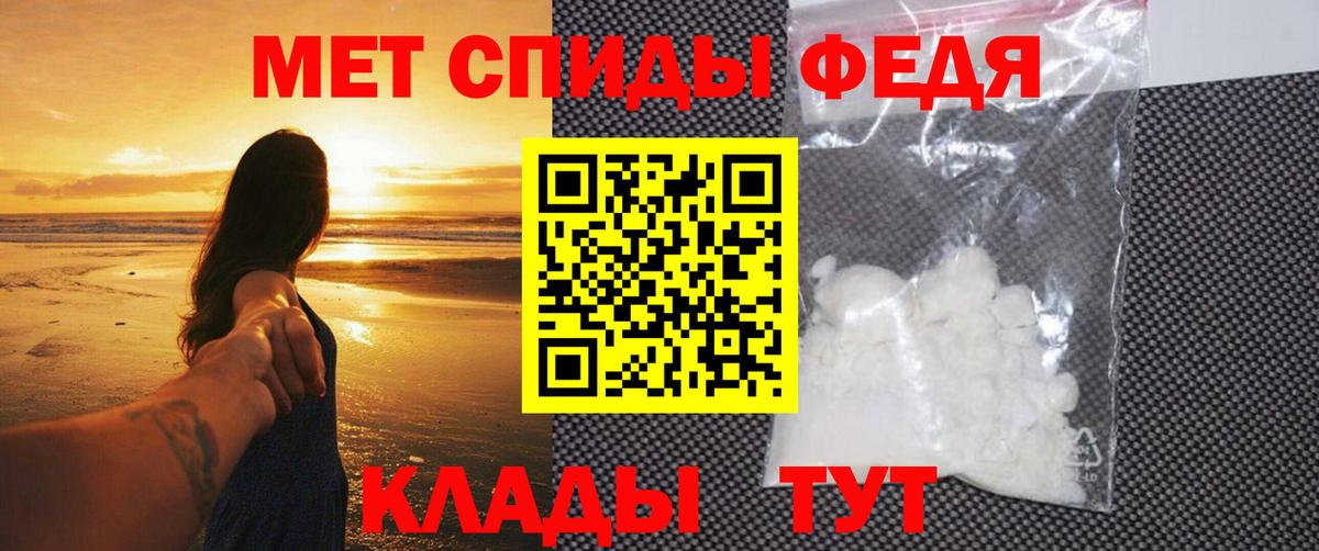 Первитин  Вход с VPN  Первитин мет  Бор  Первитин мет 