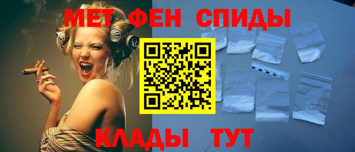 Метамфетамин кристалл Бор