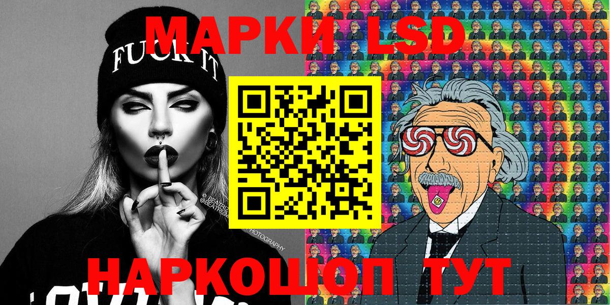 Марки N-bome 1,8мг Бор