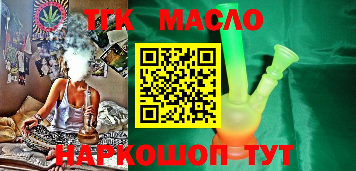 ТГК концентрат Бор