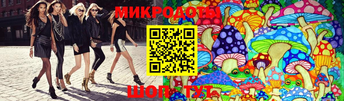 Галлюциногенные грибы Psilocybine cubensis  Вход с VPN  цена наркотик  Галлюциногенные грибы прущие грибы  Бор 