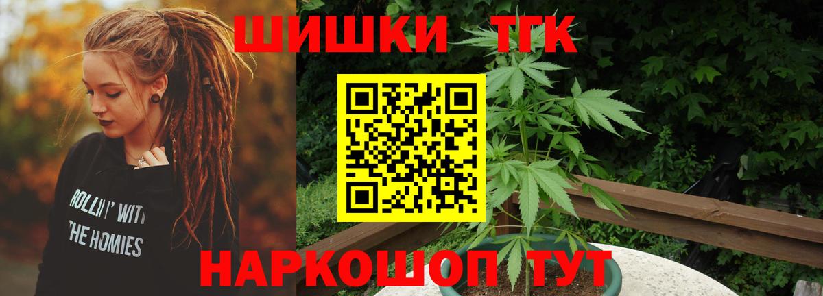 Конопля марихуана Бор