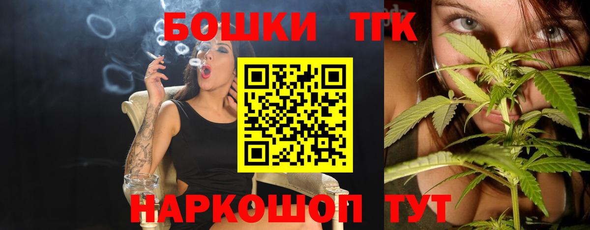 Шишки марихуана конопля  Канабис планчик  МАРИХУАНА MAZAR  МАРИХУАНА Amnesia  Вход с VPN  Бор 